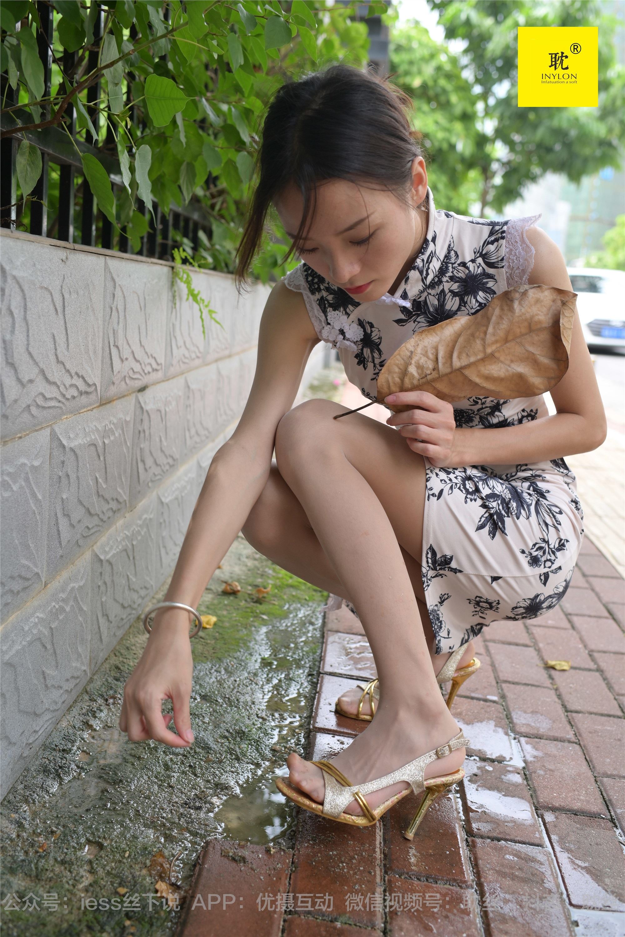 IESS异思趣向  第N种幻想之《孤单的周末》⑤ 小六